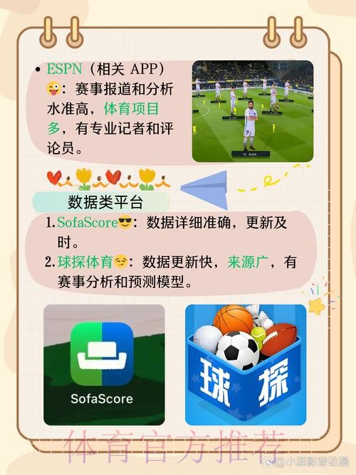 世界杯足球在线下注平台app 世界杯足球在线下注平台app
