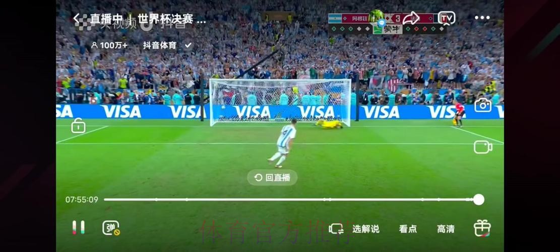 免费观看巴西世界杯直播全攻略 免费观看巴西世界杯直播全攻略